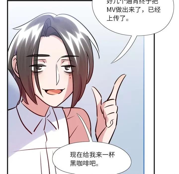 最美好的她 最美好的她第 65 话 第48页