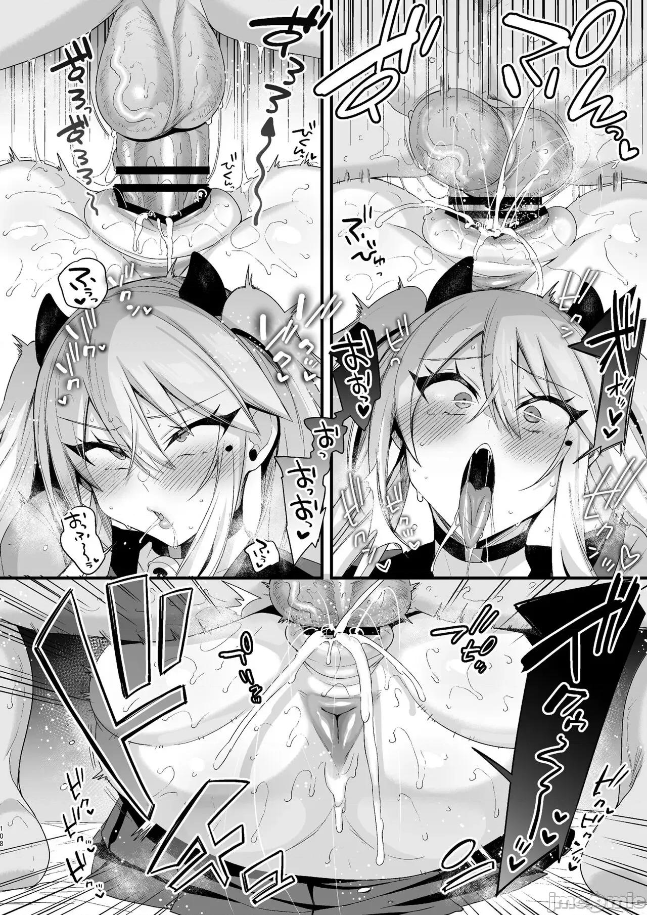 ミヤちゃん1年 [SXPDF个人润色] (C103) [りーりおがーと (かえぬこ)] ミヤちゃん1年调教 下 [中国翻译] [DL版] 第108页