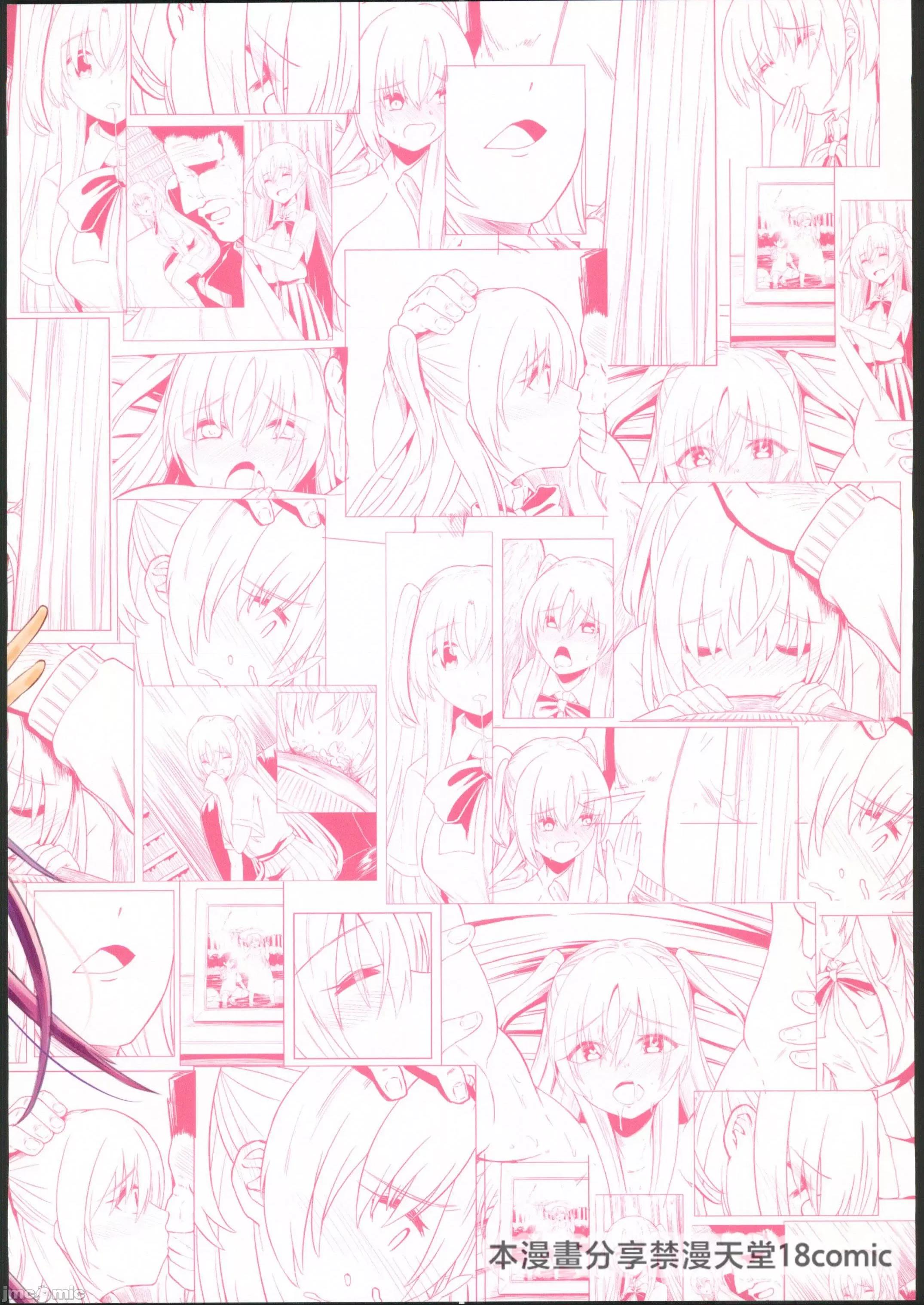 幼驯染が体育教师にる本 (C102) [けーきやさん (けーき)] 幼驯染が体育教师に寝取られる本 (オリジナル) 第38页