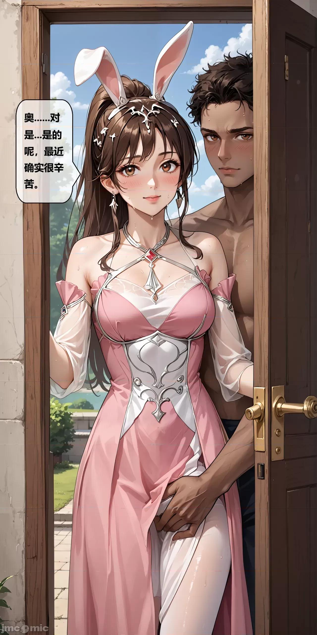 天命邪魂师-第一章 天命邪魂师-第二章 堕落宁荣荣 [AI Generated] 第23页