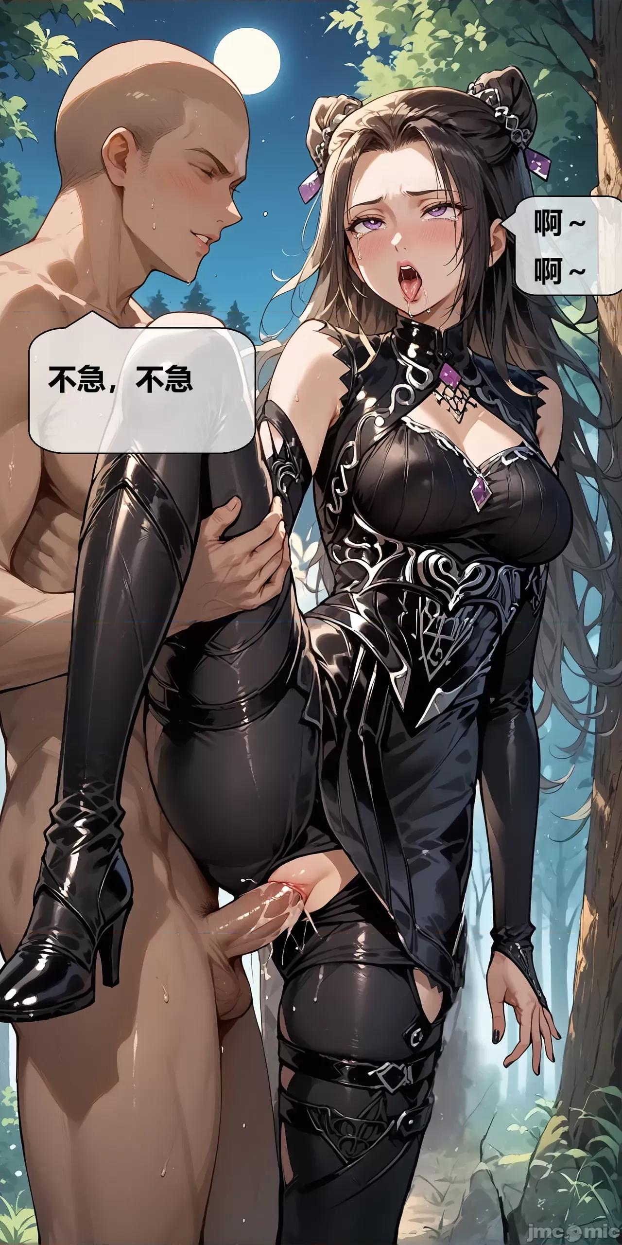 天命邪魂师-第一章 天命邪魂师-第三章 堕落朱竹清 [AI Generated] 第18页