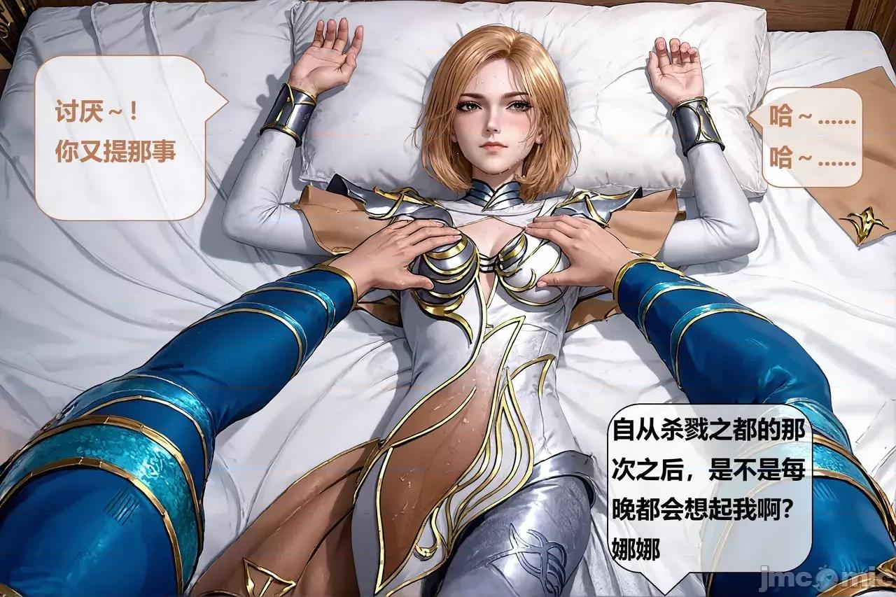 天命邪魂师-第一章 天命邪魂师第4章堕落胡列娜 [AI Generated] 第5页