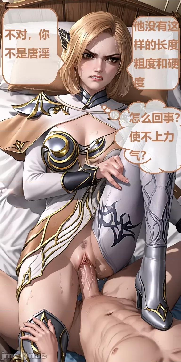 天命邪魂师-第一章 天命邪魂师第4章堕落胡列娜 [AI Generated] 第13页