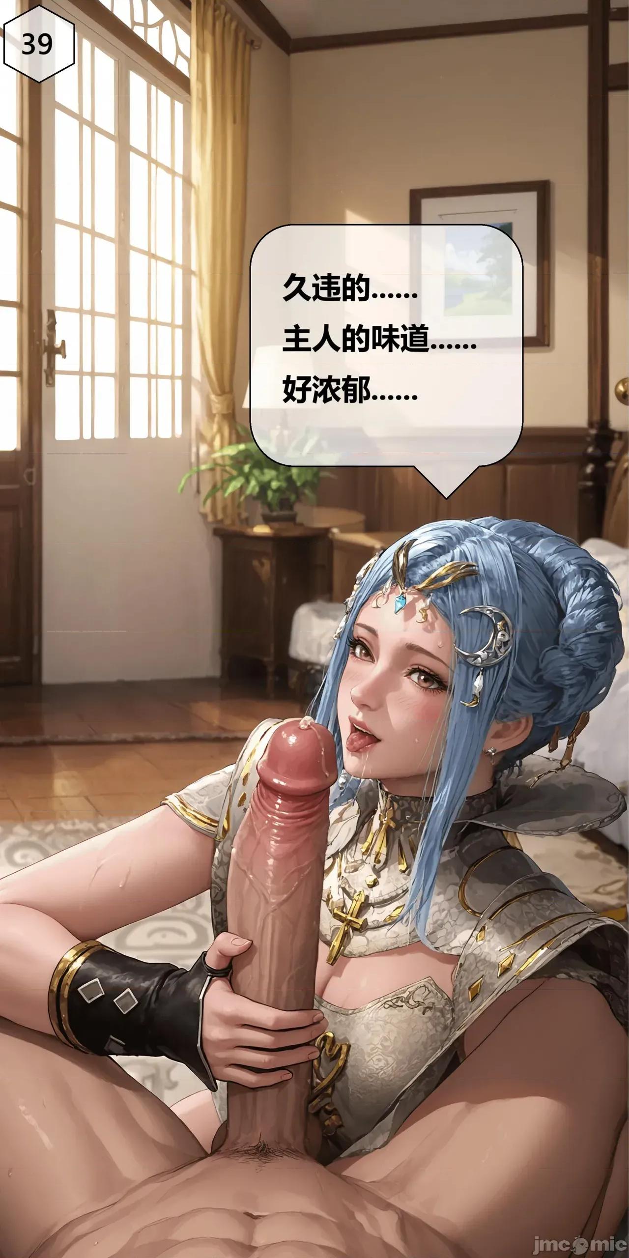 天命邪魂师-第一章 天命邪魂师第5章月轩 第39页
