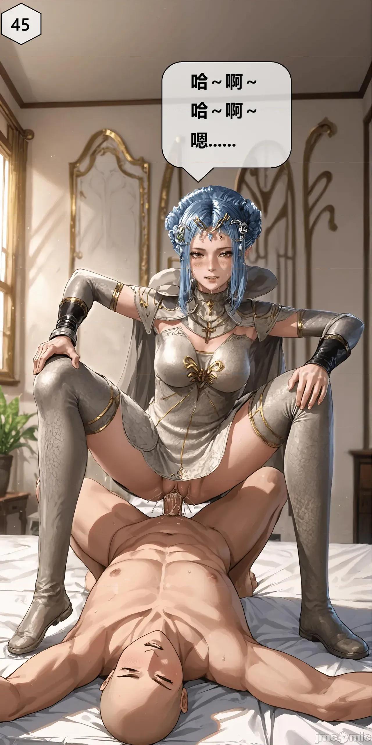 天命邪魂师-第一章 天命邪魂师第5章月轩 第45页