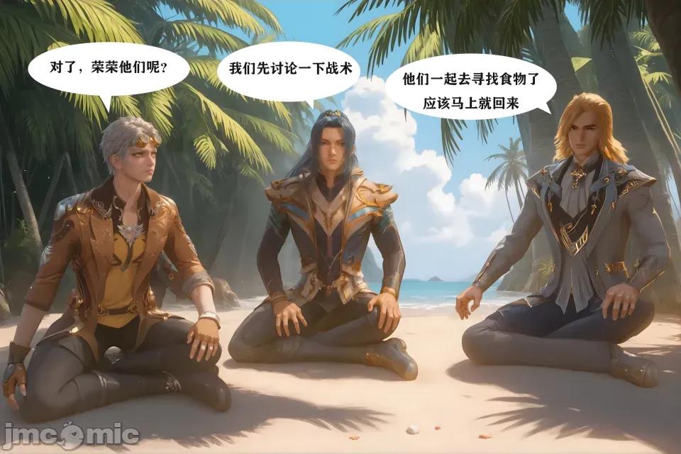 天命邪魂师-第一章 天命邪魂师 07章 天使 第6页
