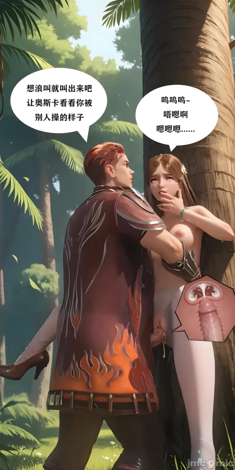 天命邪魂师-第一章 天命邪魂师 07章 天使 第26页