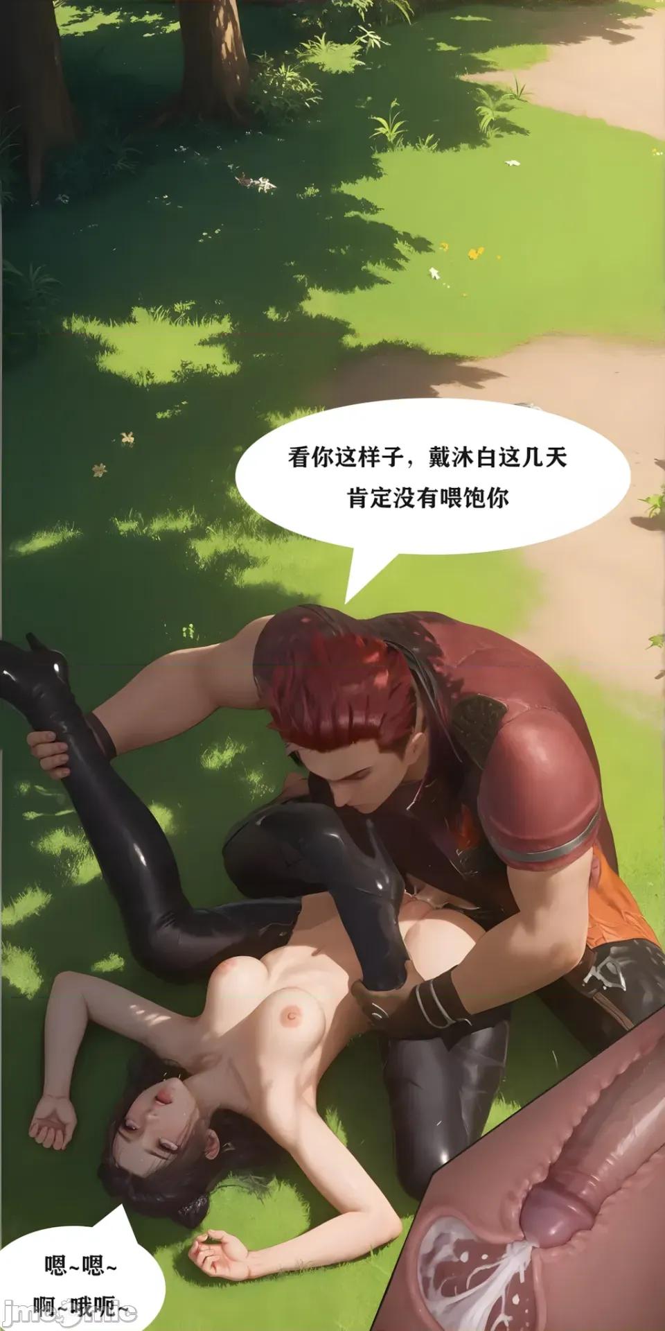 天命邪魂师-第一章 天命邪魂师 07章 天使 第31页