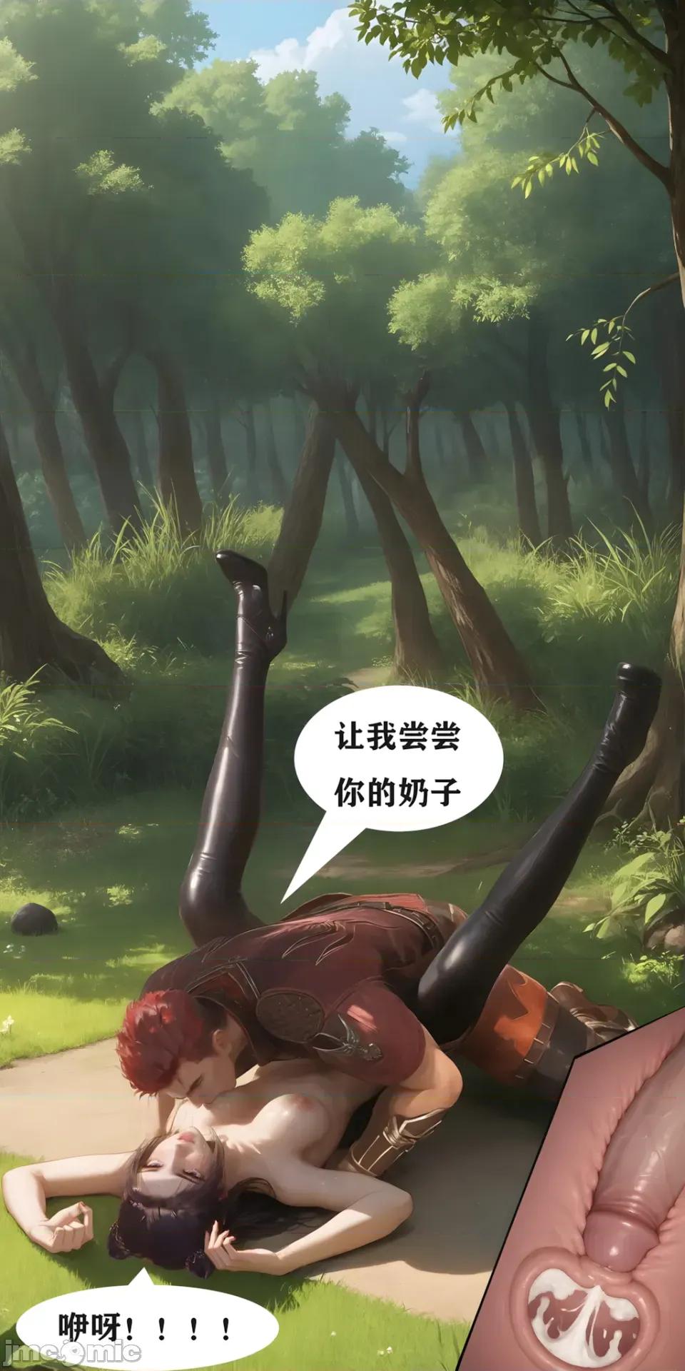 天命邪魂师-第一章 天命邪魂师 07章 天使 第34页