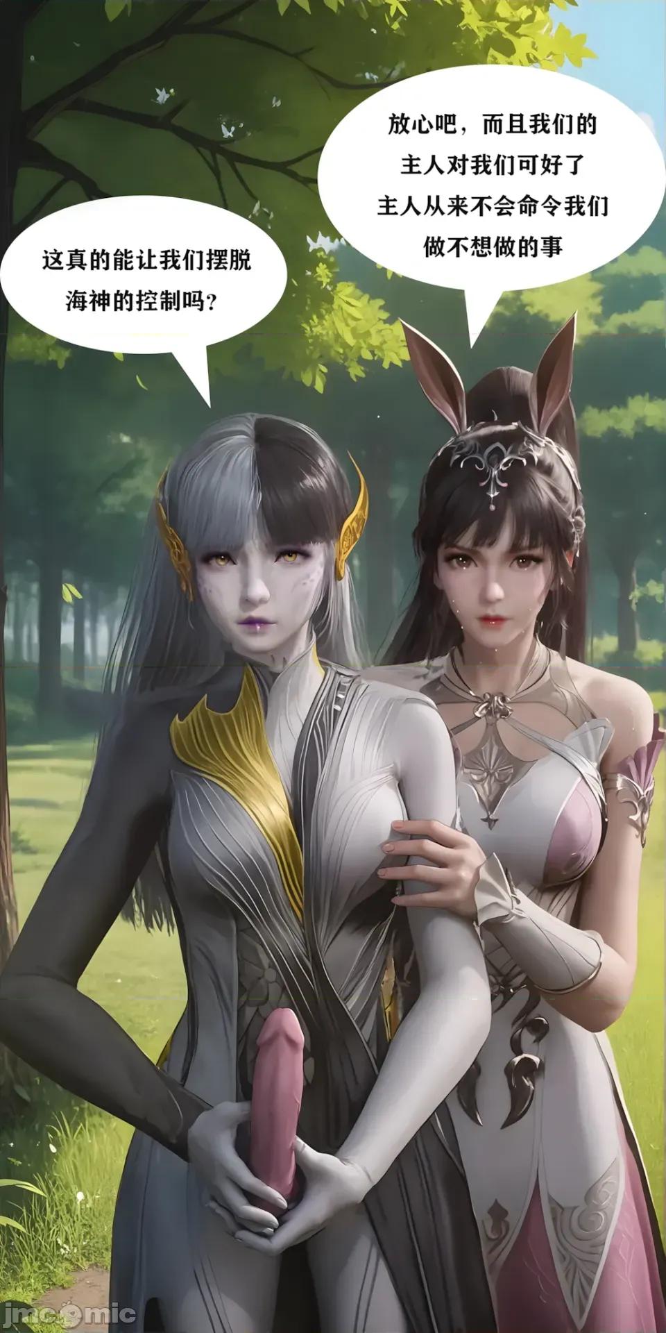 天命邪魂师-第一章 天命邪魂师 07章 天使 第46页