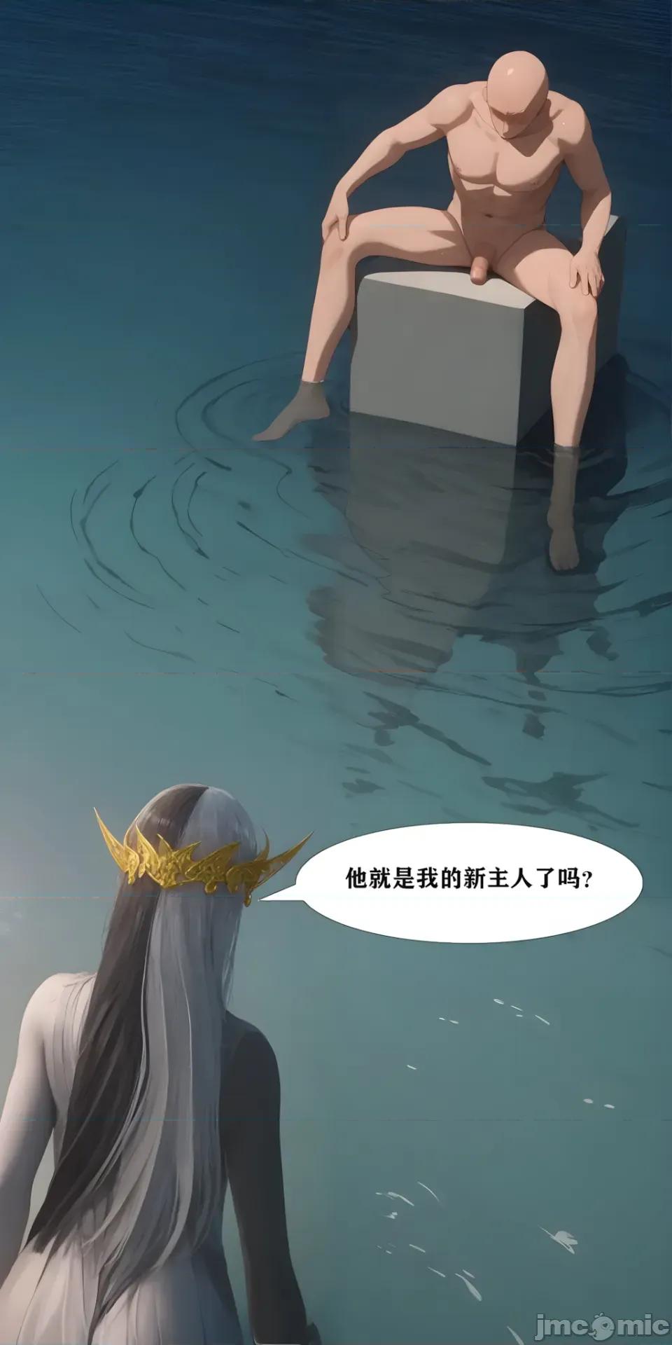 天命邪魂师-第一章 天命邪魂师 07章 天使 第51页