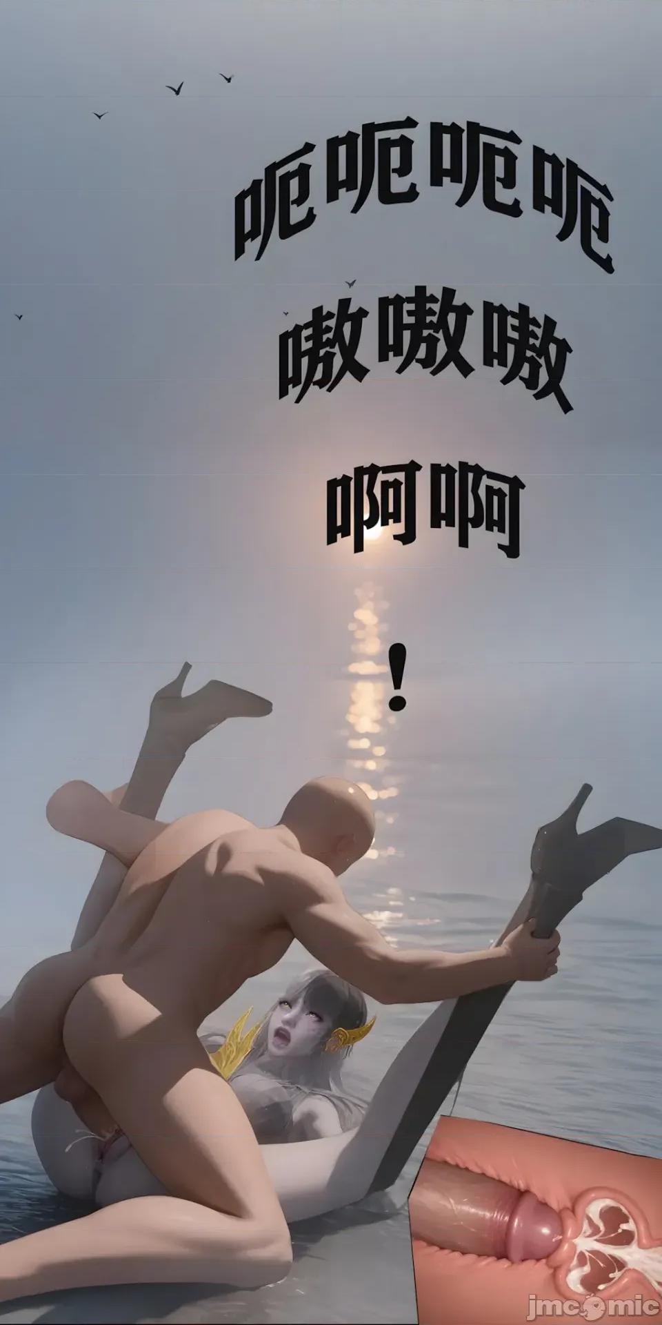 天命邪魂师-第一章 天命邪魂师 07章 天使 第70页
