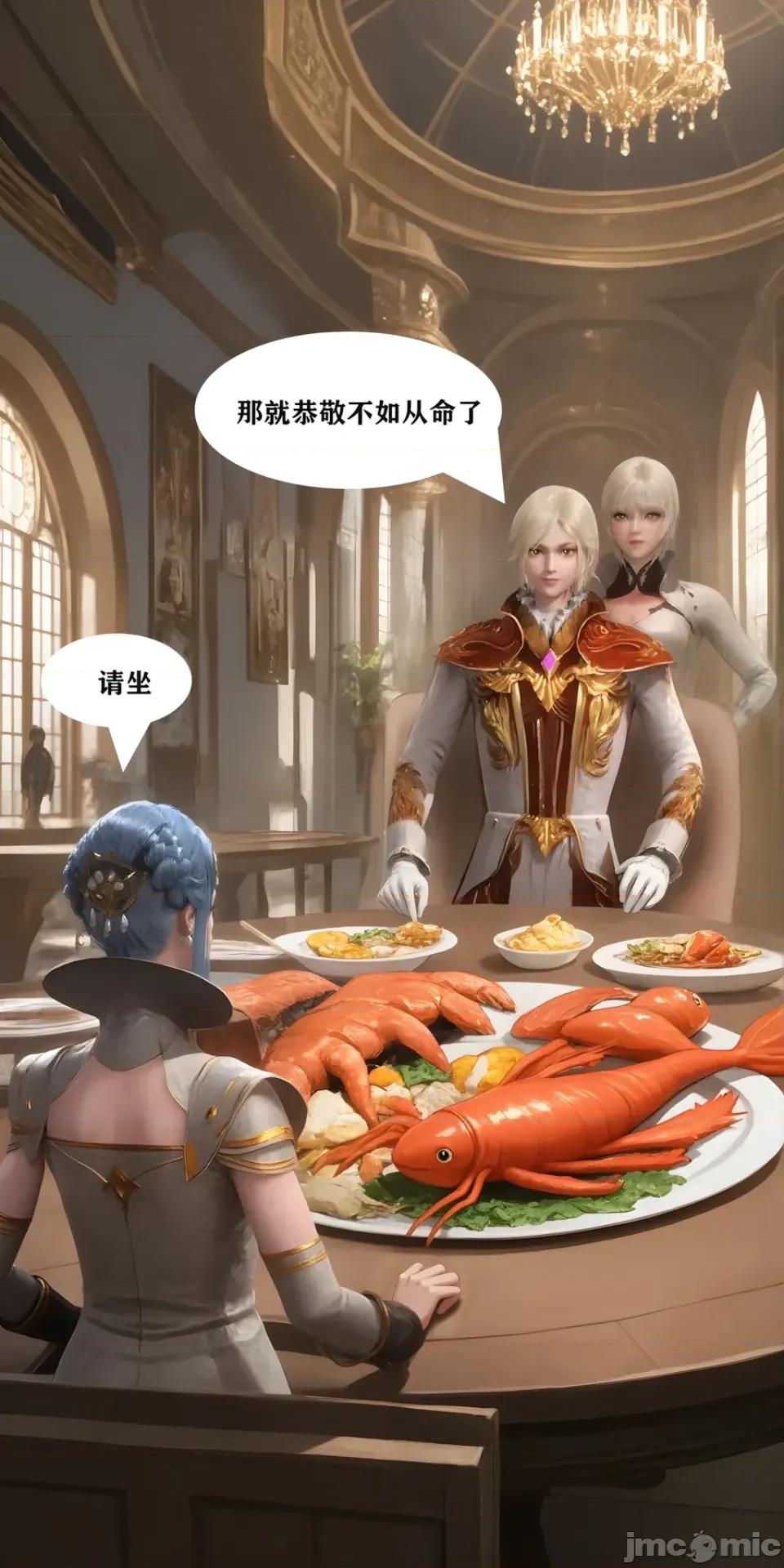 天命邪魂师-第一章 天命邪魂师 07章 天使 第79页