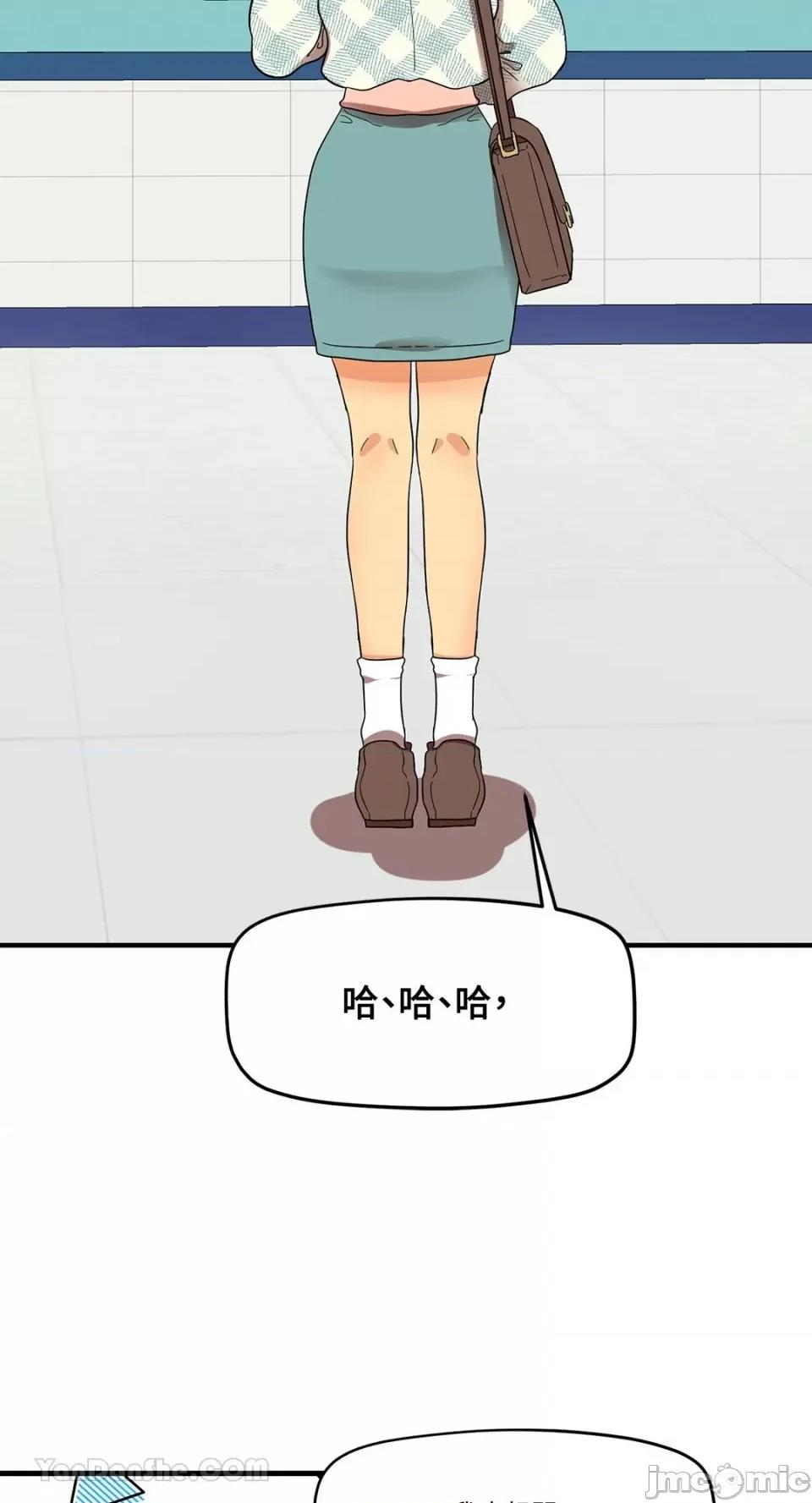 终结单恋的方法 终结单恋的方法/짝사랑을 끝내는 방법 第36页
