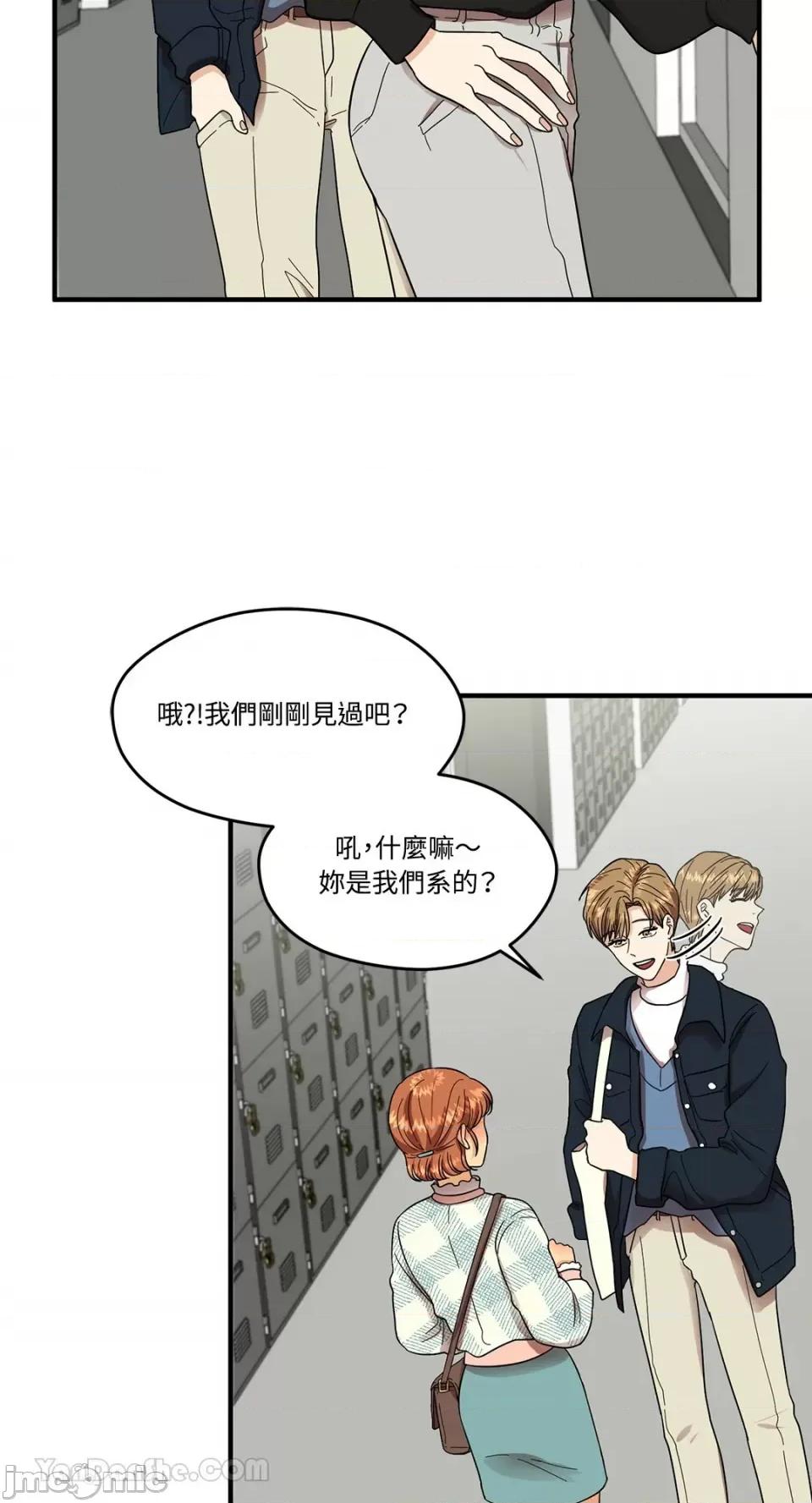 终结单恋的方法 终结单恋的方法-2 第4页