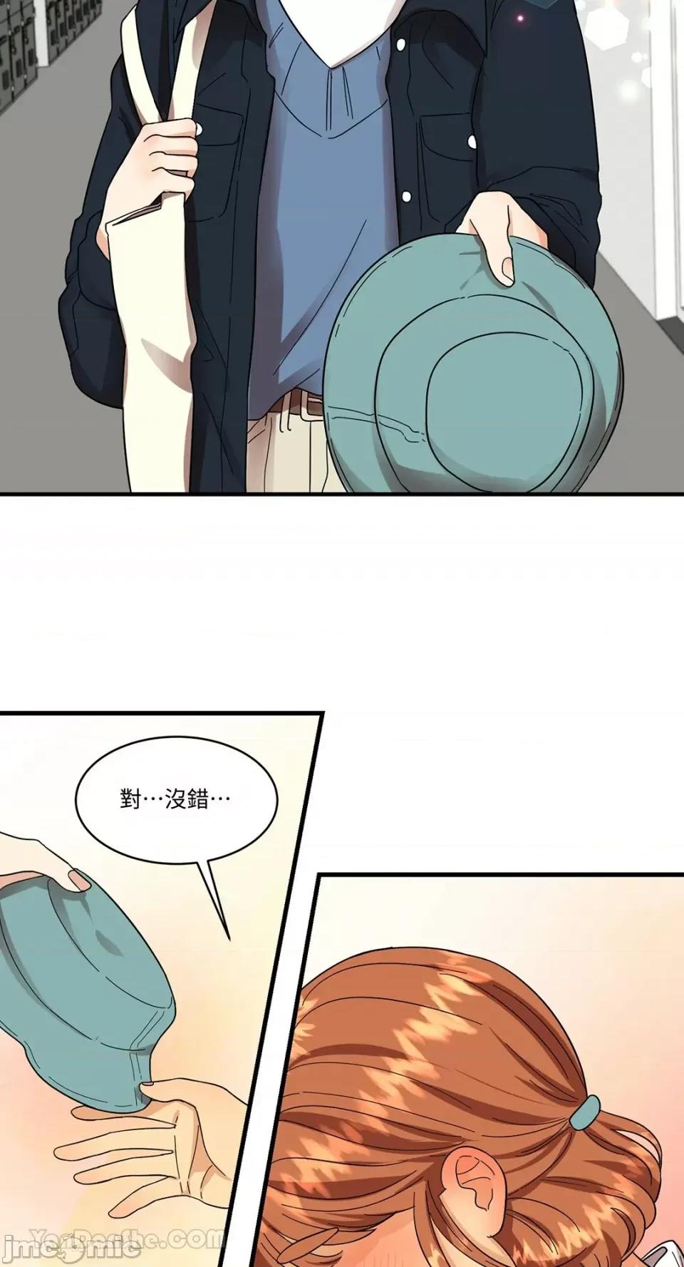 终结单恋的方法 终结单恋的方法-2 第8页