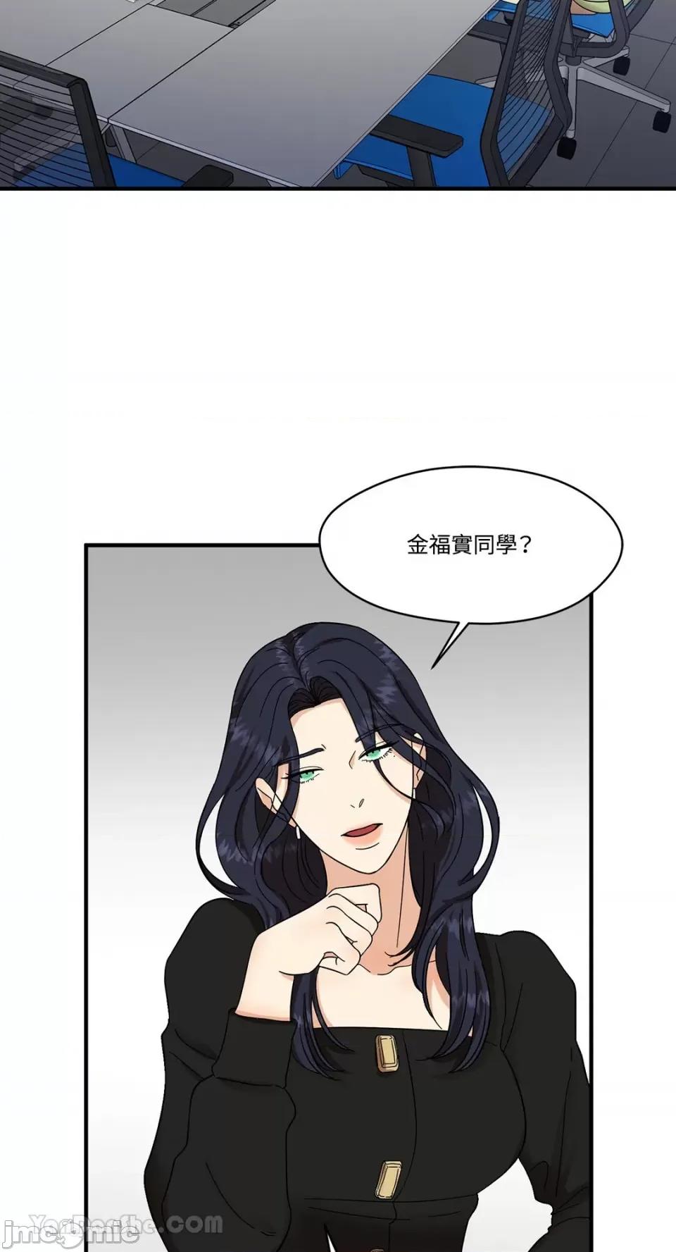 终结单恋的方法 终结单恋的方法-2 第35页