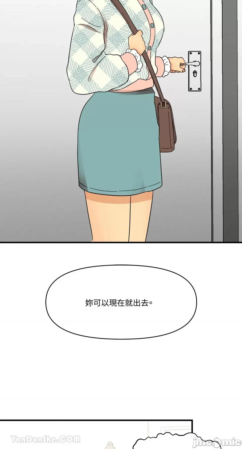 终结单恋的方法 终结单恋的方法-2 第37页