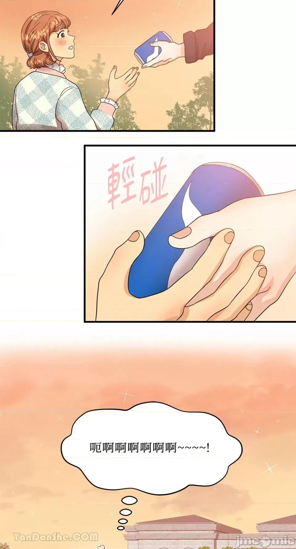 终结单恋的方法 终结单恋的方法-2 第49页