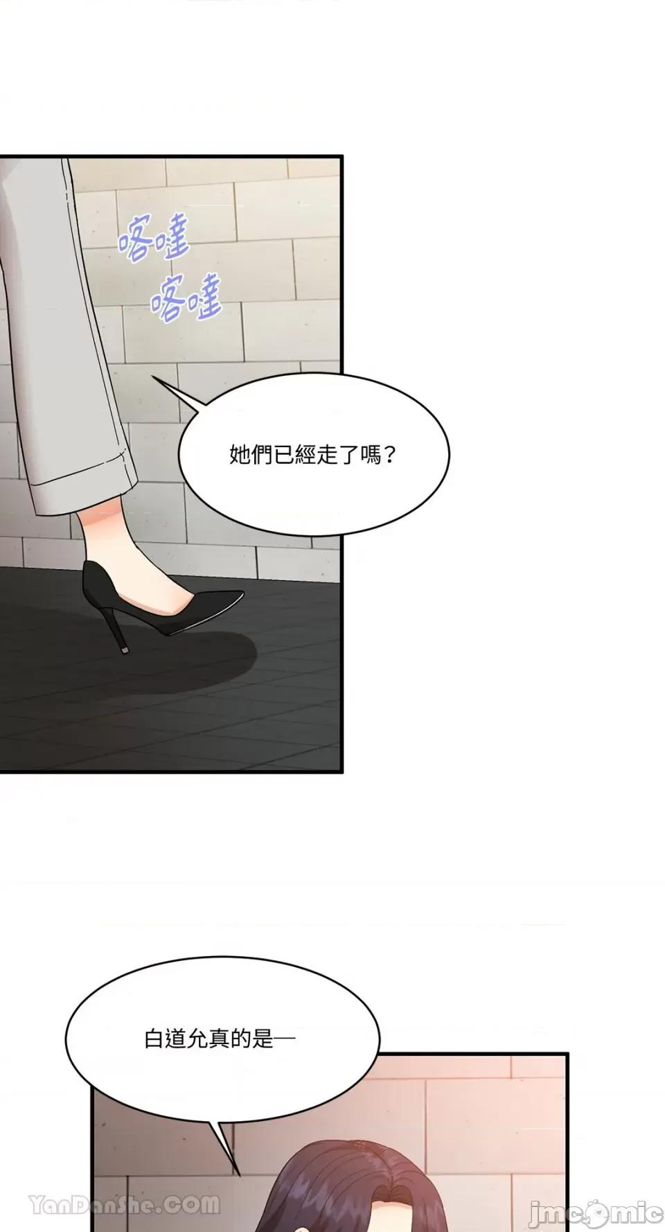 终结单恋的方法 终结单恋的方法-2 第51页