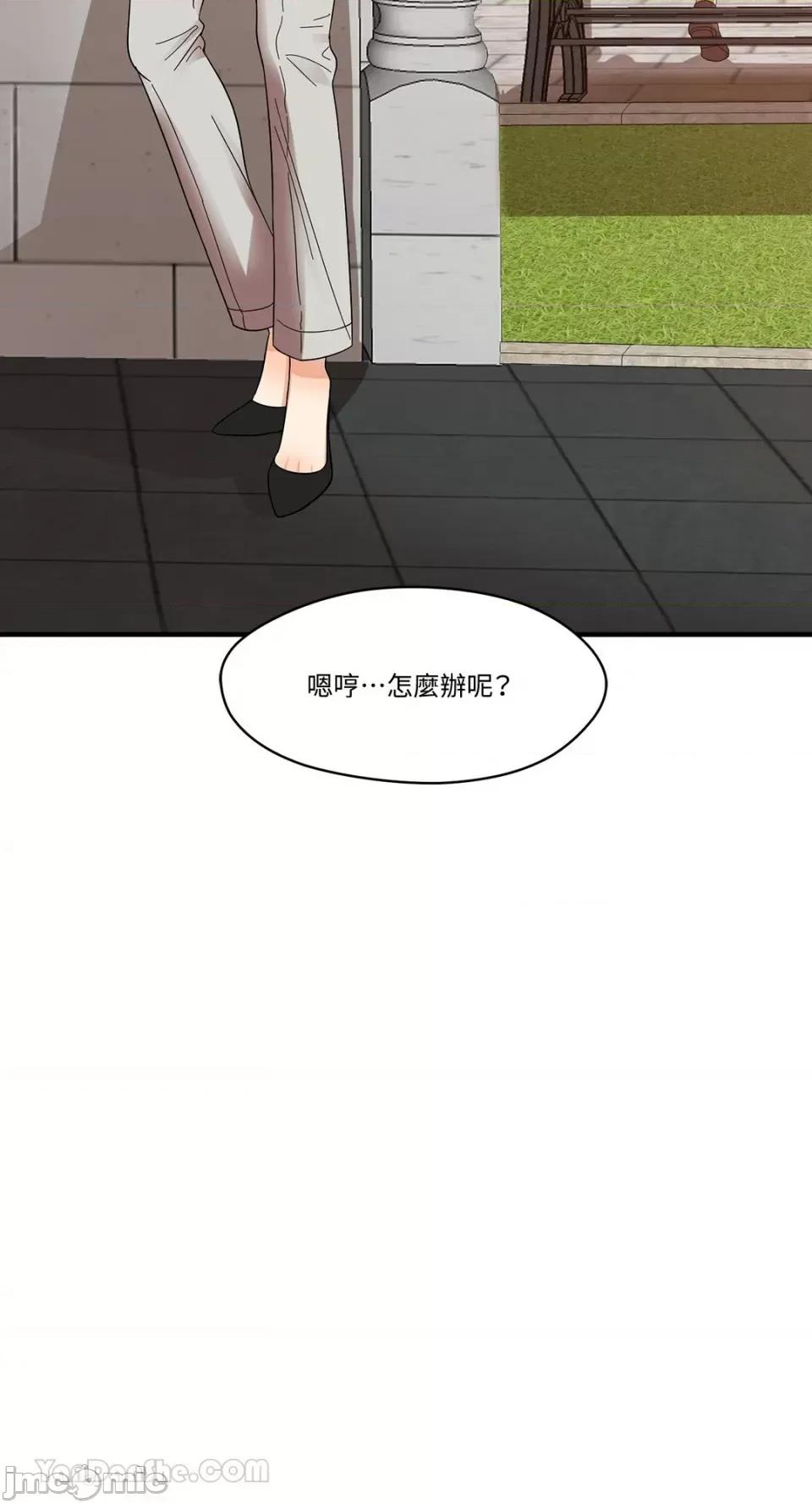 终结单恋的方法 终结单恋的方法-2 第59页