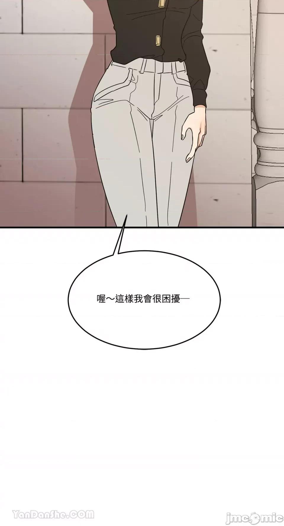 终结单恋的方法 终结单恋的方法-3 第3页