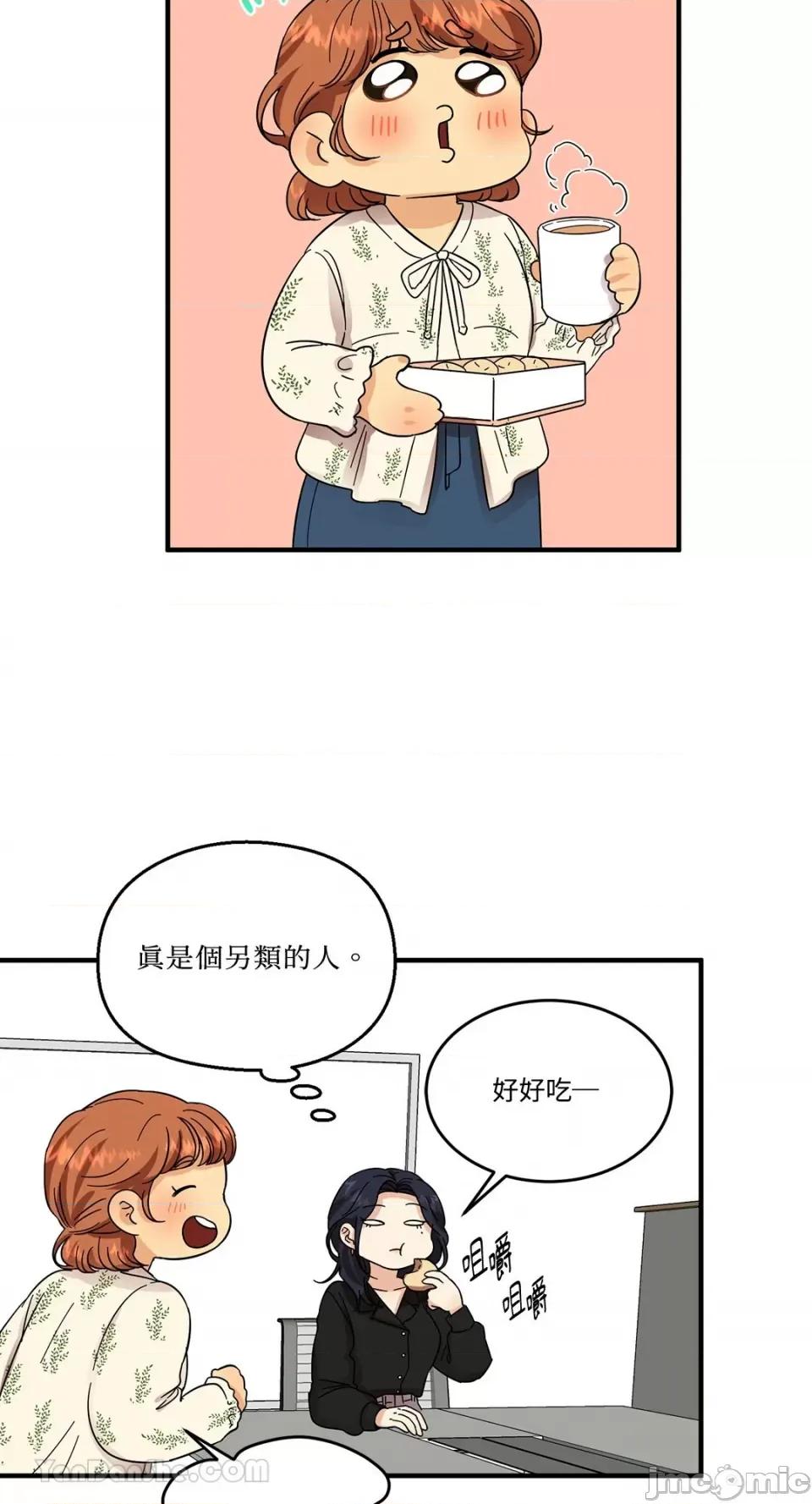终结单恋的方法 终结单恋的方法-3 第55页