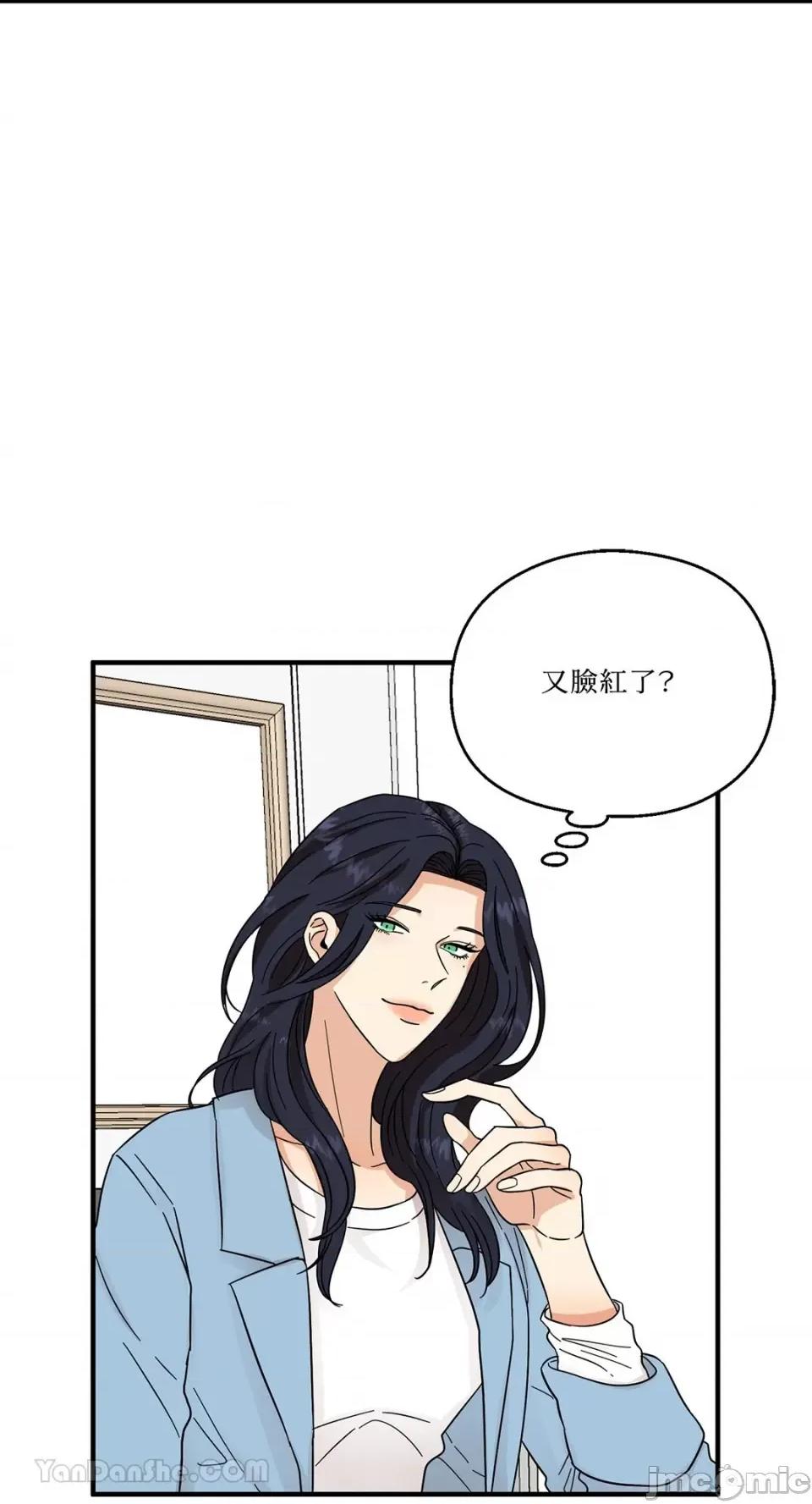 终结单恋的方法 终结单恋的方法-4 第16页