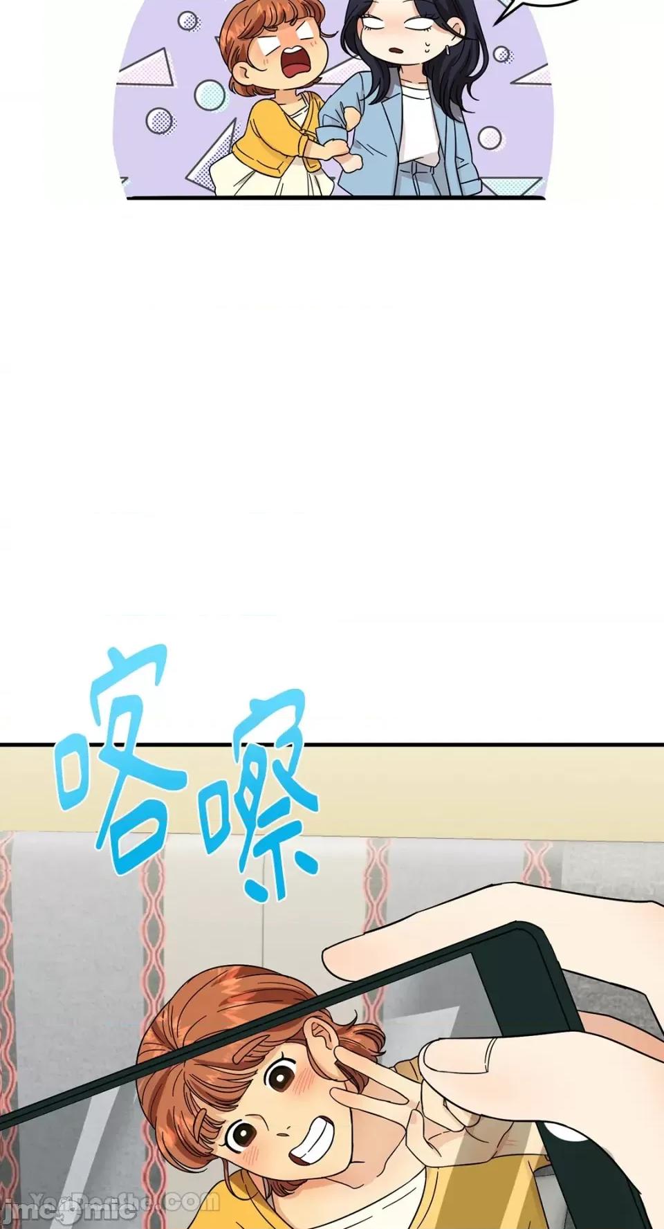 终结单恋的方法 终结单恋的方法-4 第32页