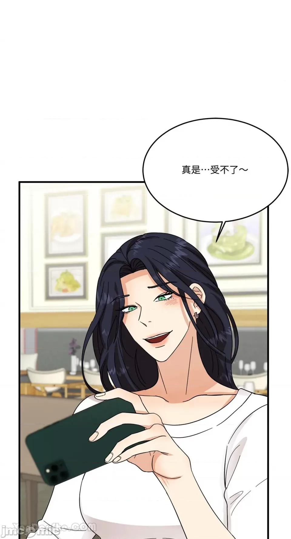 终结单恋的方法 终结单恋的方法-4 第35页