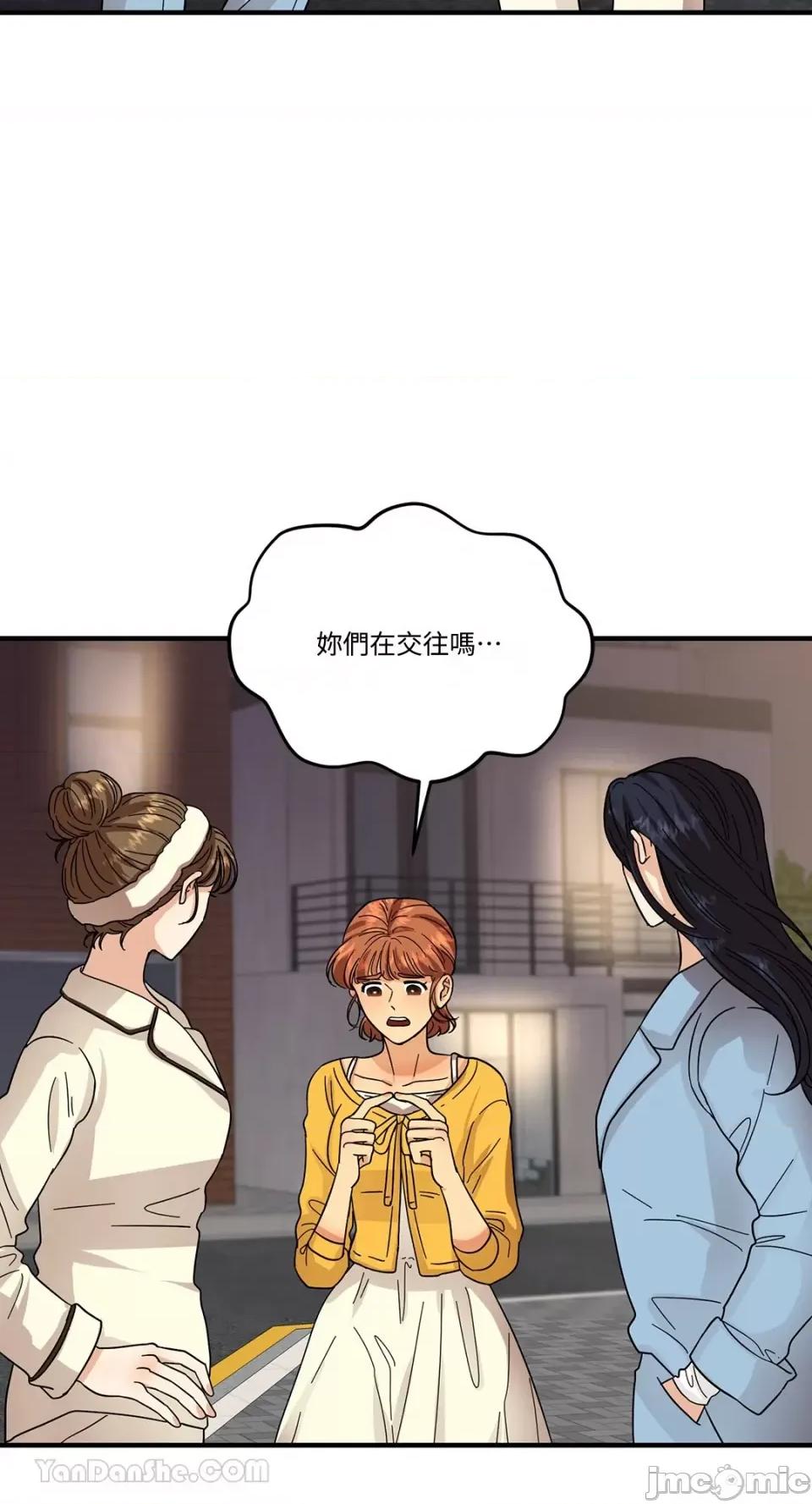 终结单恋的方法 终结单恋的方法-5 第2页