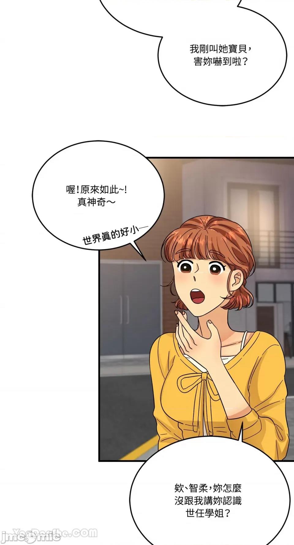 终结单恋的方法 终结单恋的方法-5 第4页