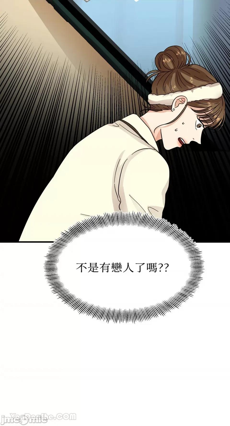 终结单恋的方法 终结单恋的方法-5 第22页