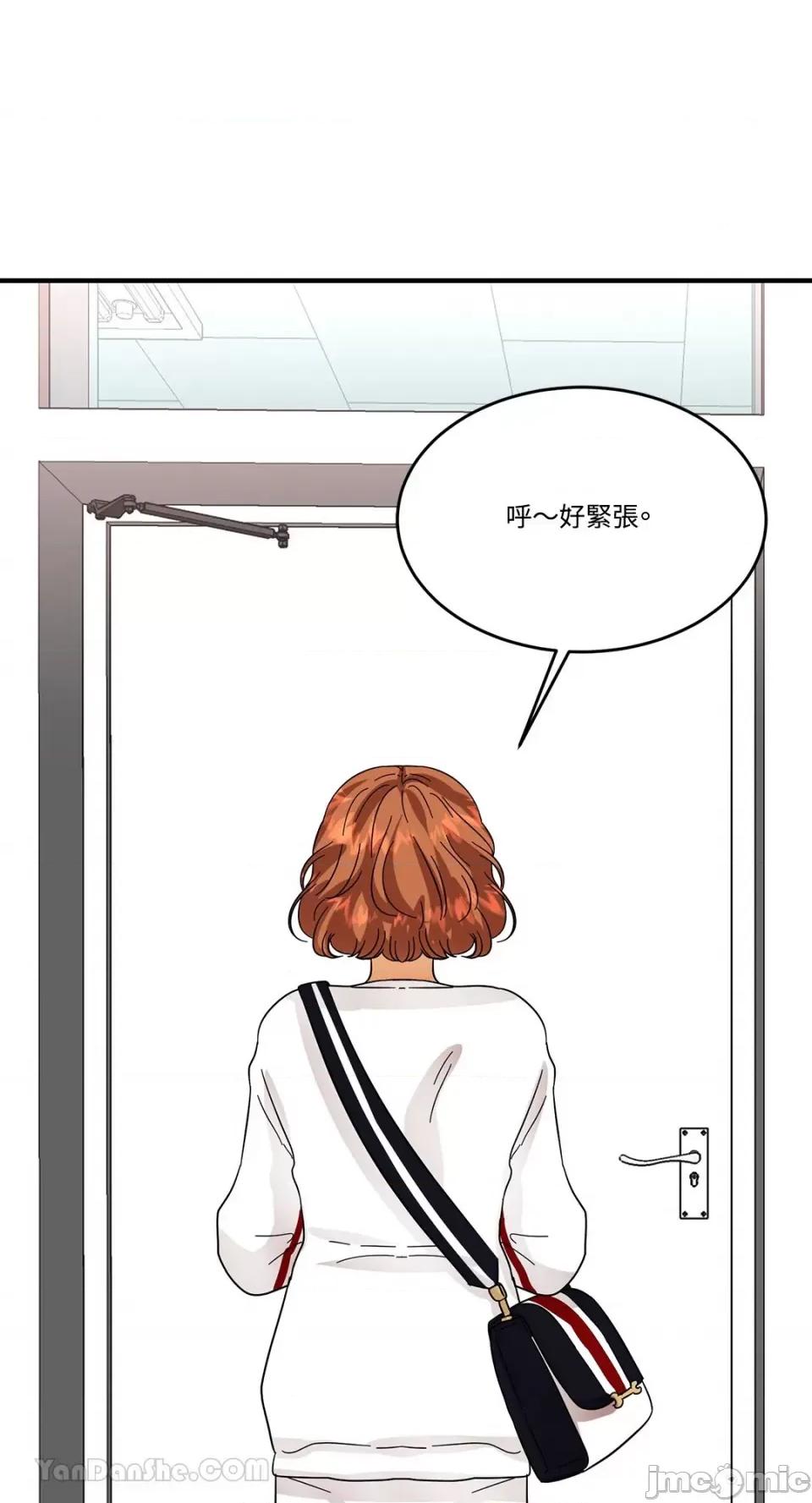 终结单恋的方法 终结单恋的方法-5 第37页