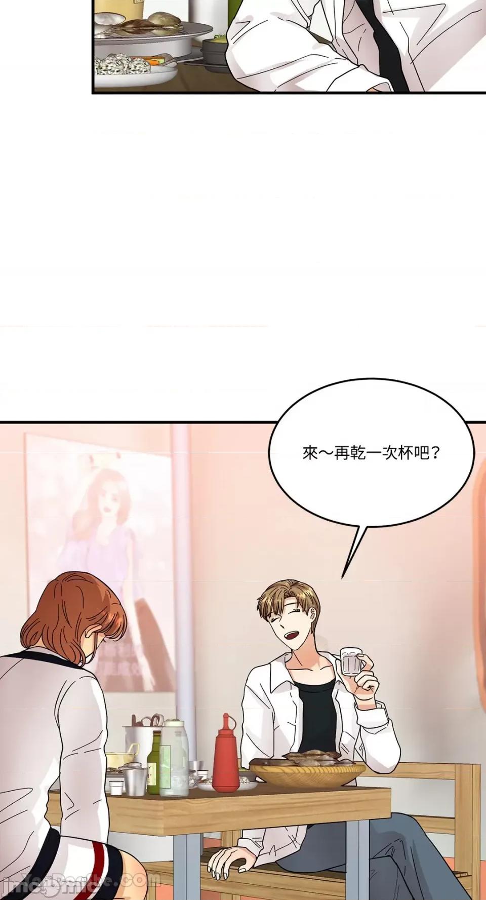 终结单恋的方法 终结单恋的方法-5 第49页