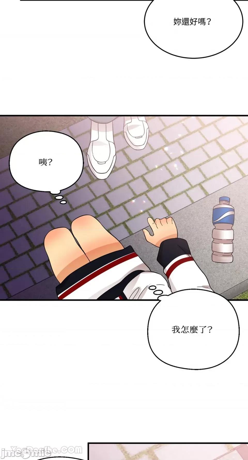 终结单恋的方法 终结单恋的方法-5 第57页