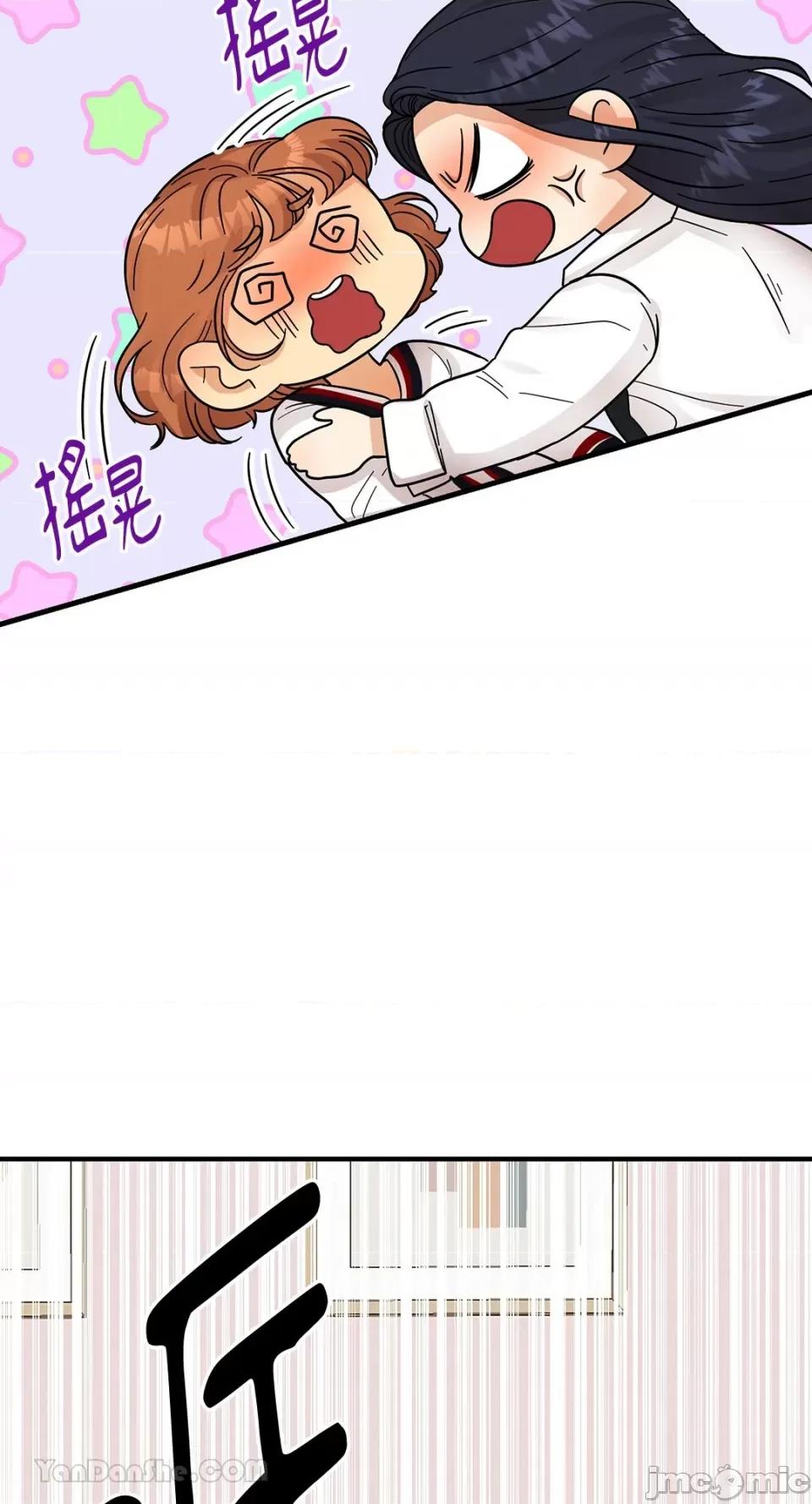 终结单恋的方法 终结单恋的方法-6 第11页