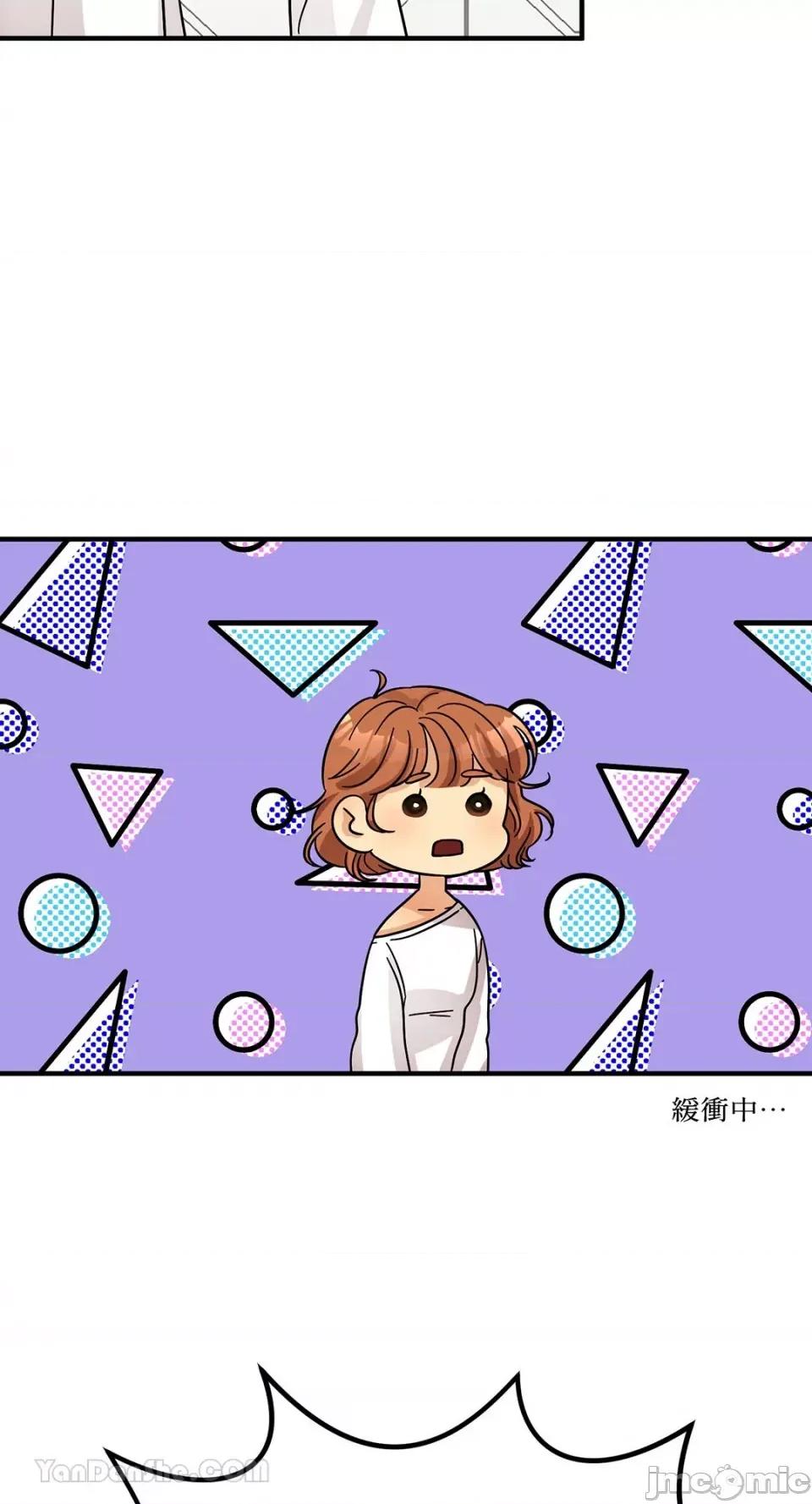 终结单恋的方法 终结单恋的方法-6 第18页