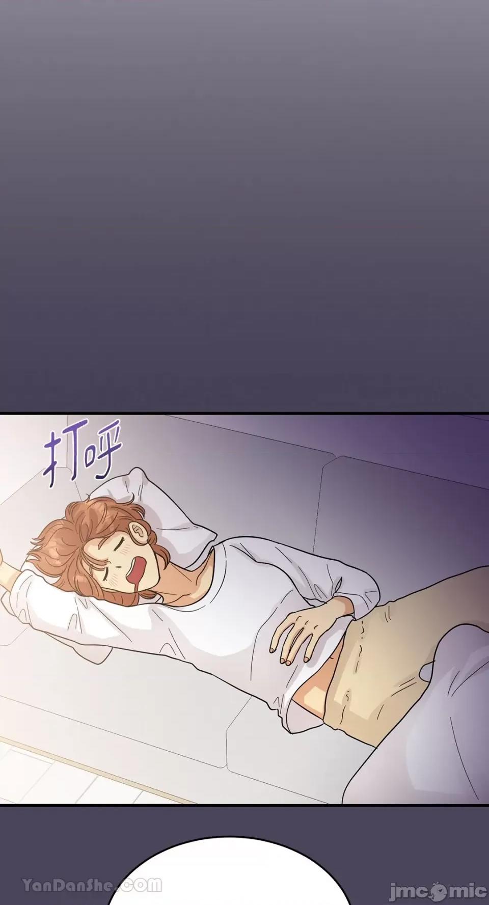 终结单恋的方法 终结单恋的方法-6 第28页