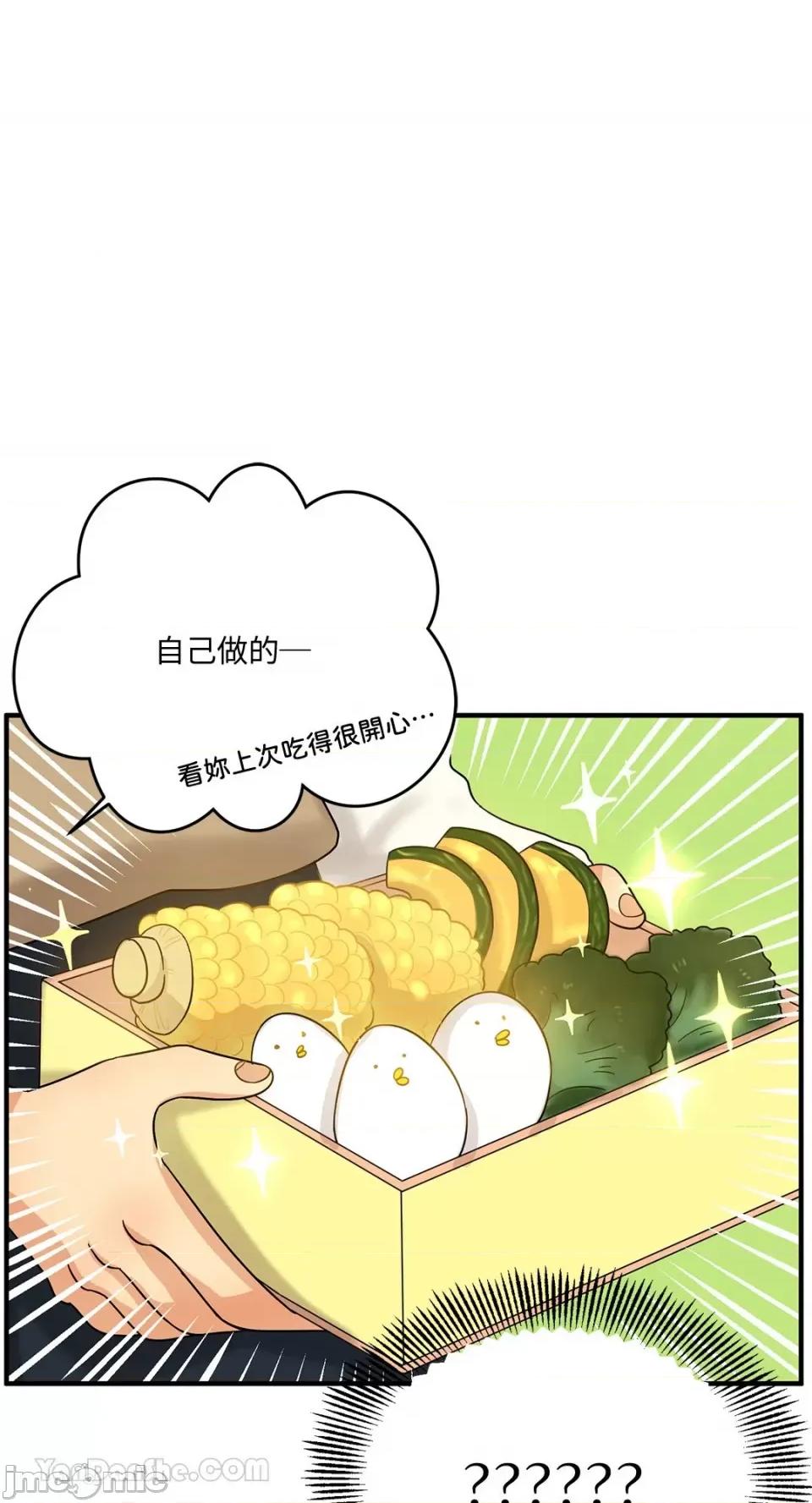 终结单恋的方法 终结单恋的方法-7 第25页