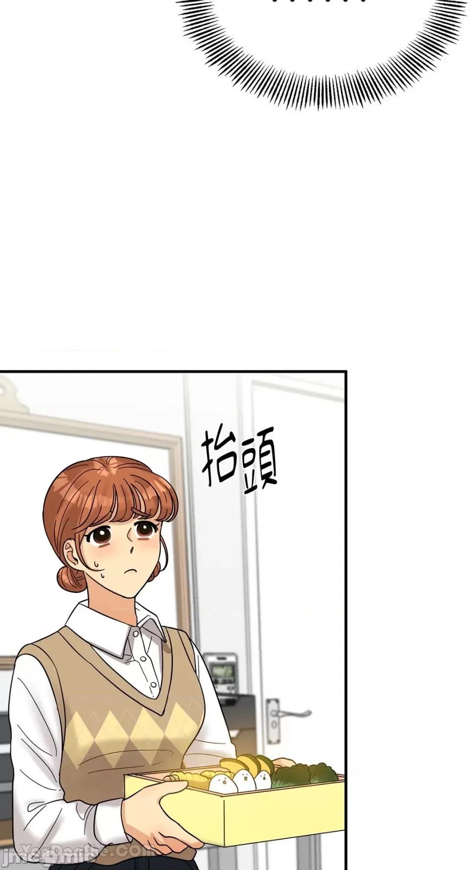 终结单恋的方法 终结单恋的方法-7 第26页
