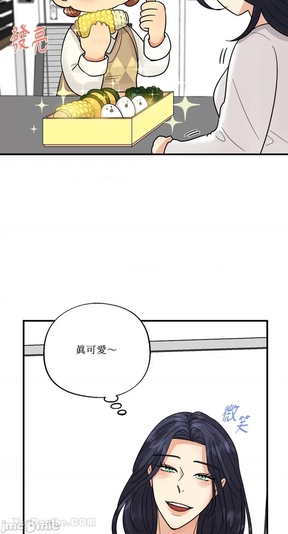 终结单恋的方法 终结单恋的方法-7 第41页