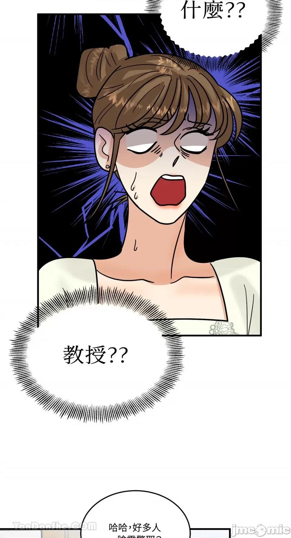 终结单恋的方法 终结单恋的方法-7 第47页