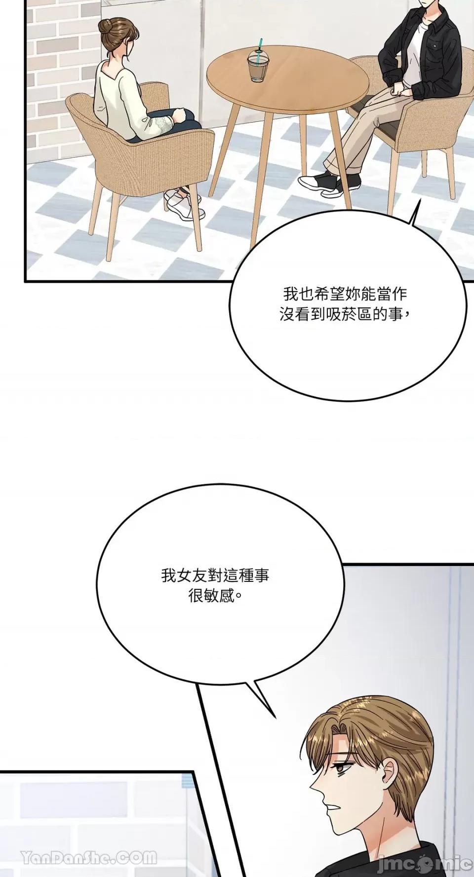 终结单恋的方法 终结单恋的方法-7 第57页