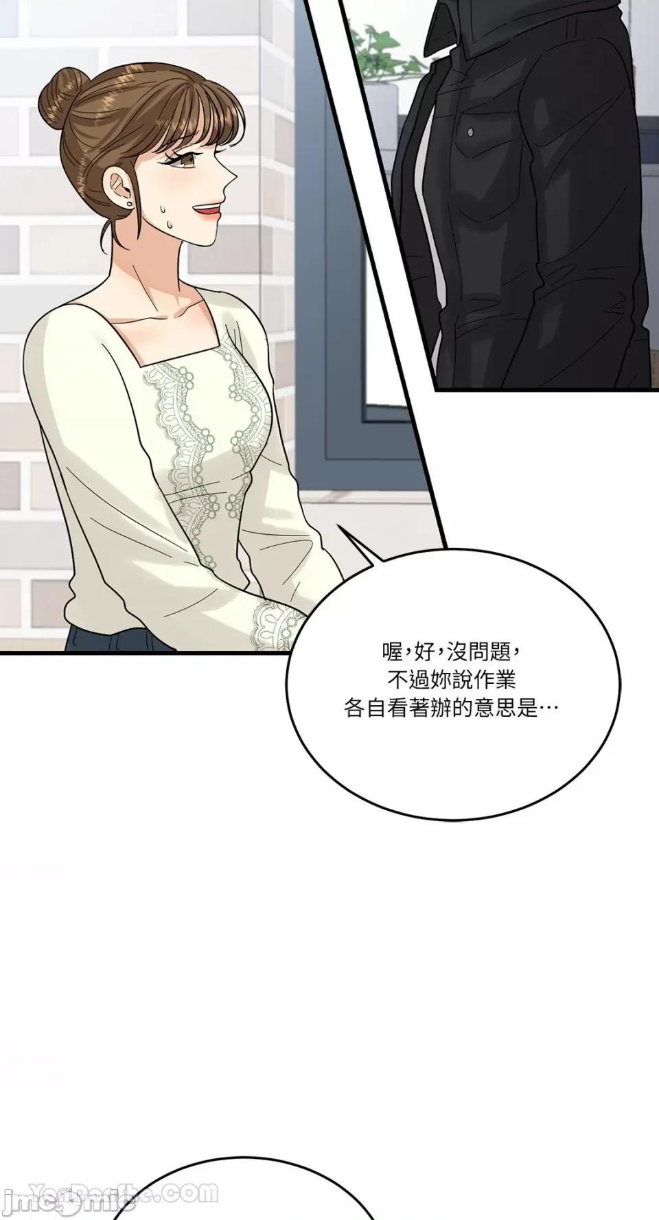 终结单恋的方法 终结单恋的方法-7 第58页