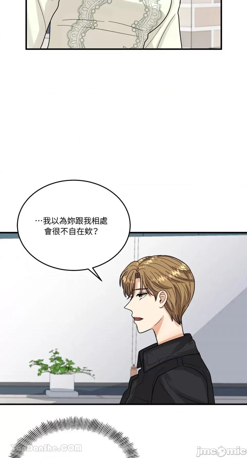 终结单恋的方法 终结单恋的方法-7 第62页