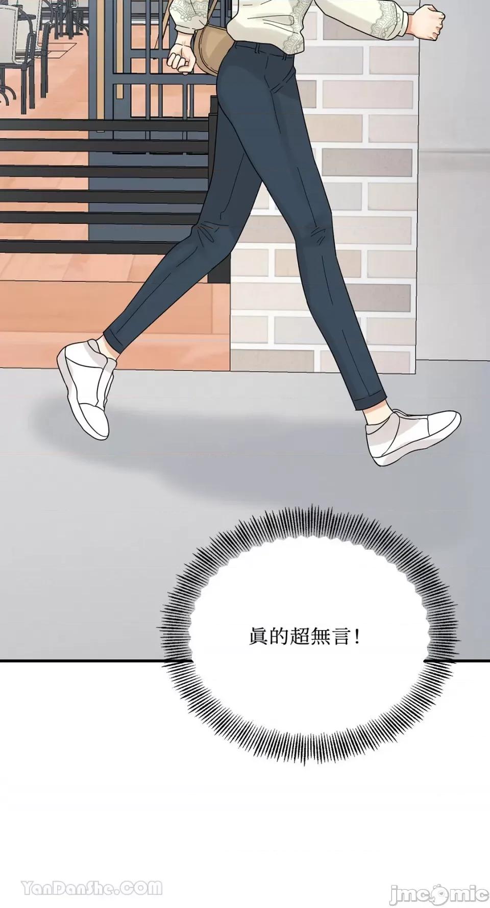 终结单恋的方法 终结单恋的方法-7 第71页