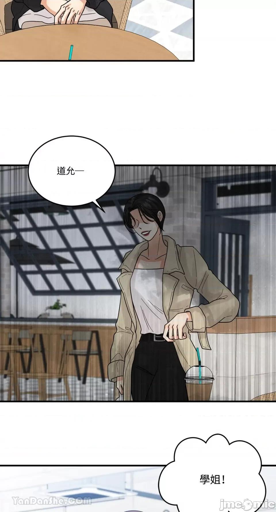 终结单恋的方法 终结单恋的方法-8 第9页