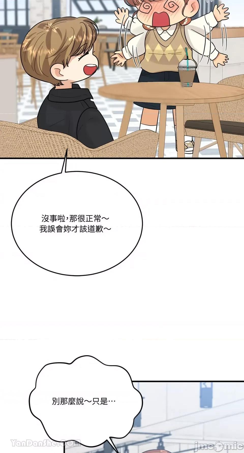 终结单恋的方法 终结单恋的方法-8 第13页