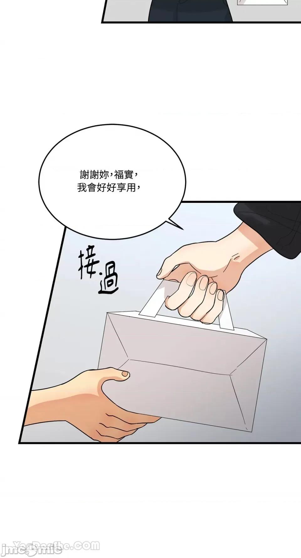 终结单恋的方法 终结单恋的方法-8 第26页